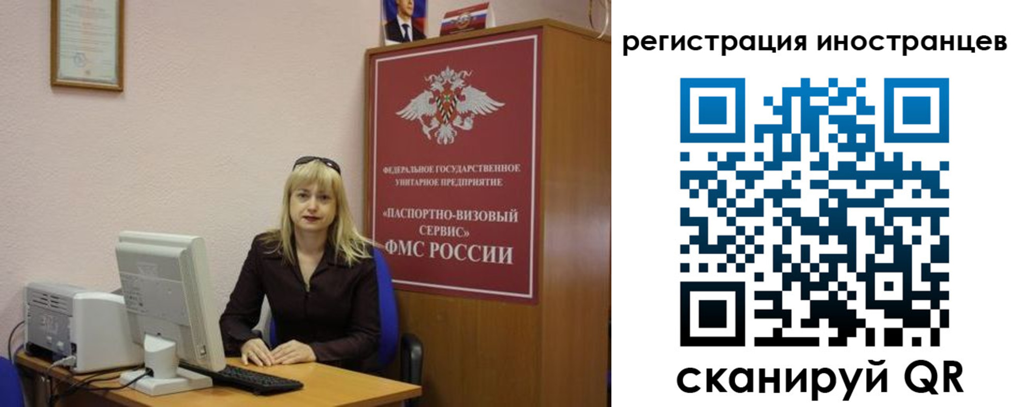 временная регистрация в квартире в Колпашево